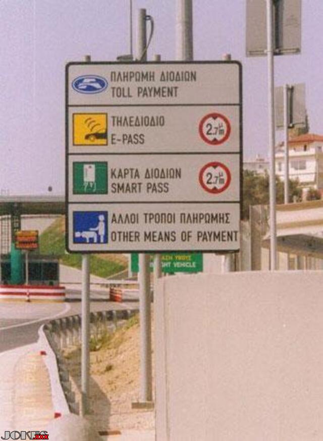 Other means?
